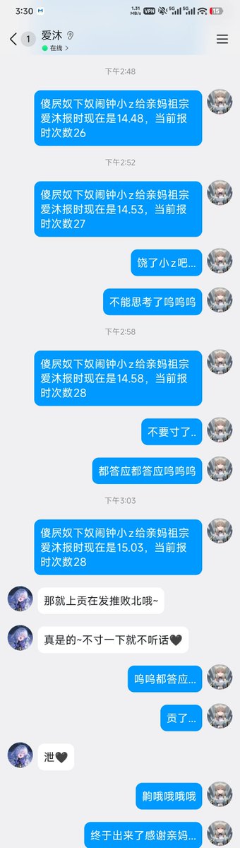 zmfxl9's tweet photo. 呜....上门挑衅尝试猎杀@161612561Z 爱沐大人呜呜呜彻底败北被当闹钟寸止两小时..
大脑一片空白上贡求饶再次发表败北宣言
傻屄小z自不量力挑战爱沐大人，被轻易宰杀败北，已经变成亲妈的傻■了呜呜呜，请大家监督小z一直向爱沐大人献媚送死
#送死 #败北 #上贡 #白给 #贡奴 https://t.co/kOxnLSJRWi