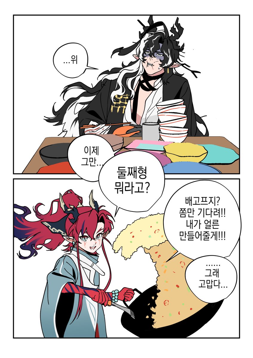 pineapplep12za's tweet photo. 로도스에서재회한날 https://t.co/FX834B3W53