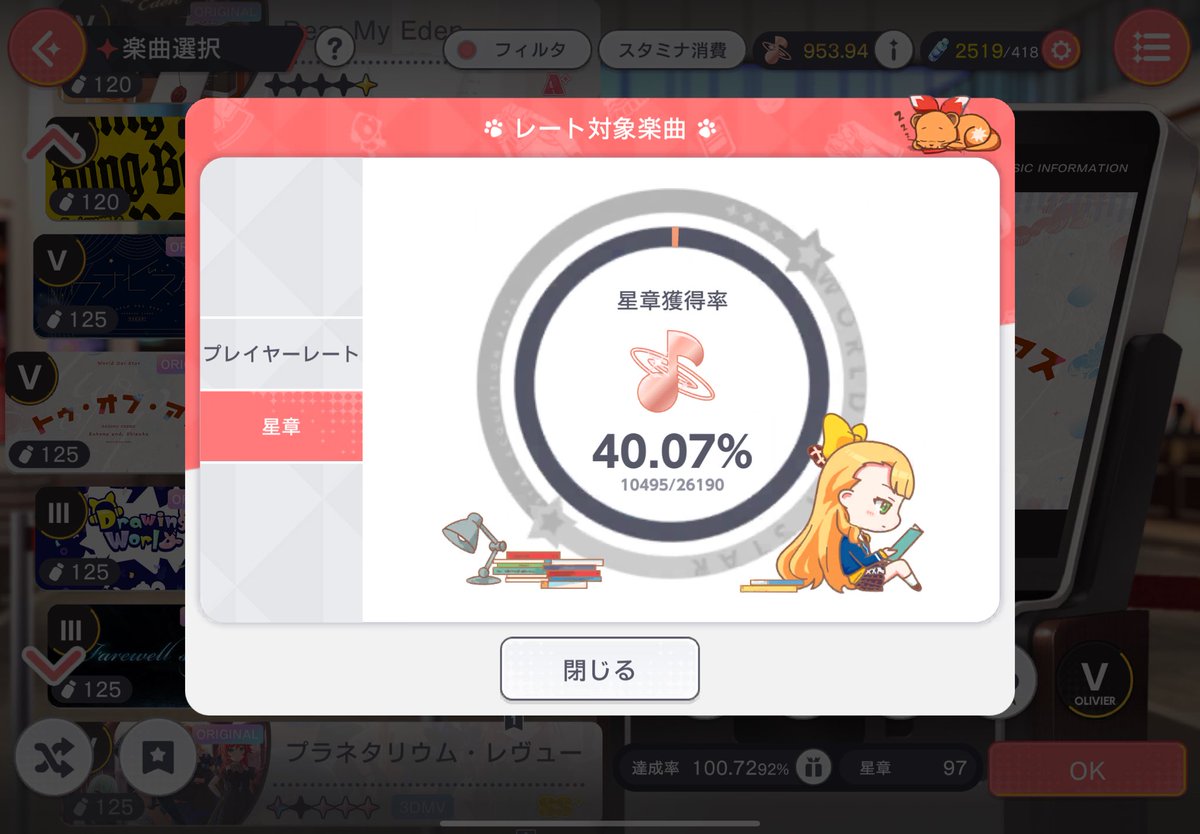 AstrockeT_0's tweet photo. 進捗 https://t.co/CDiTYoWLan