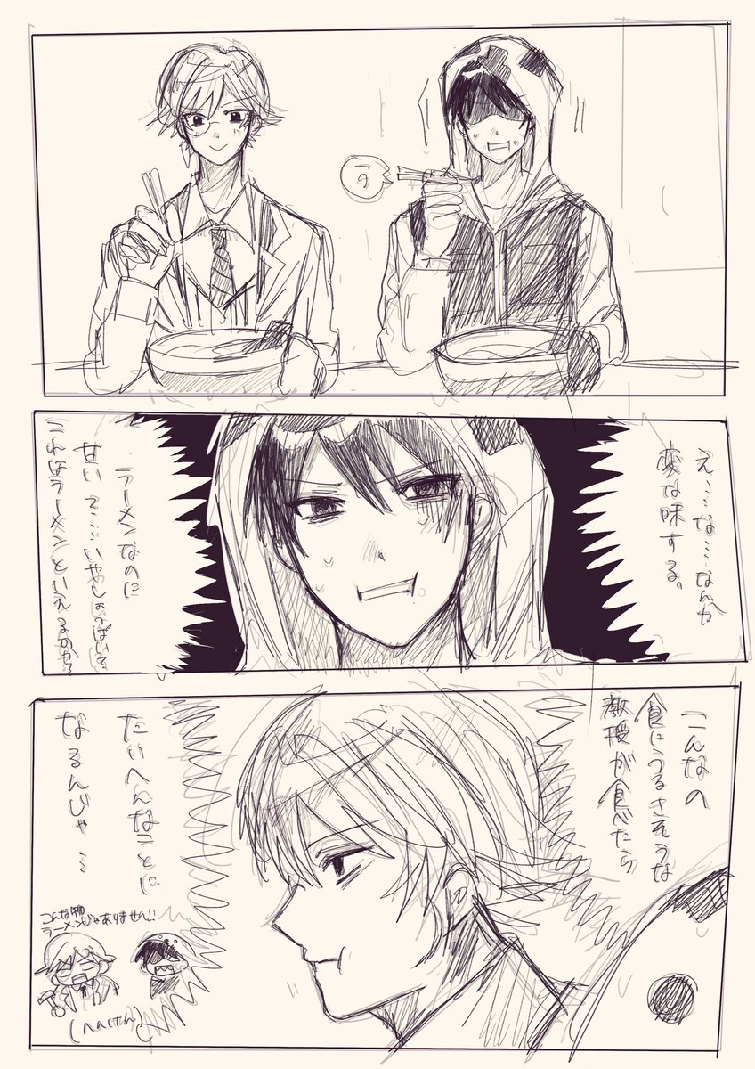 gigaookina's tweet photo. ハッピータンであってほしい https://t.co/JMoig7IckC