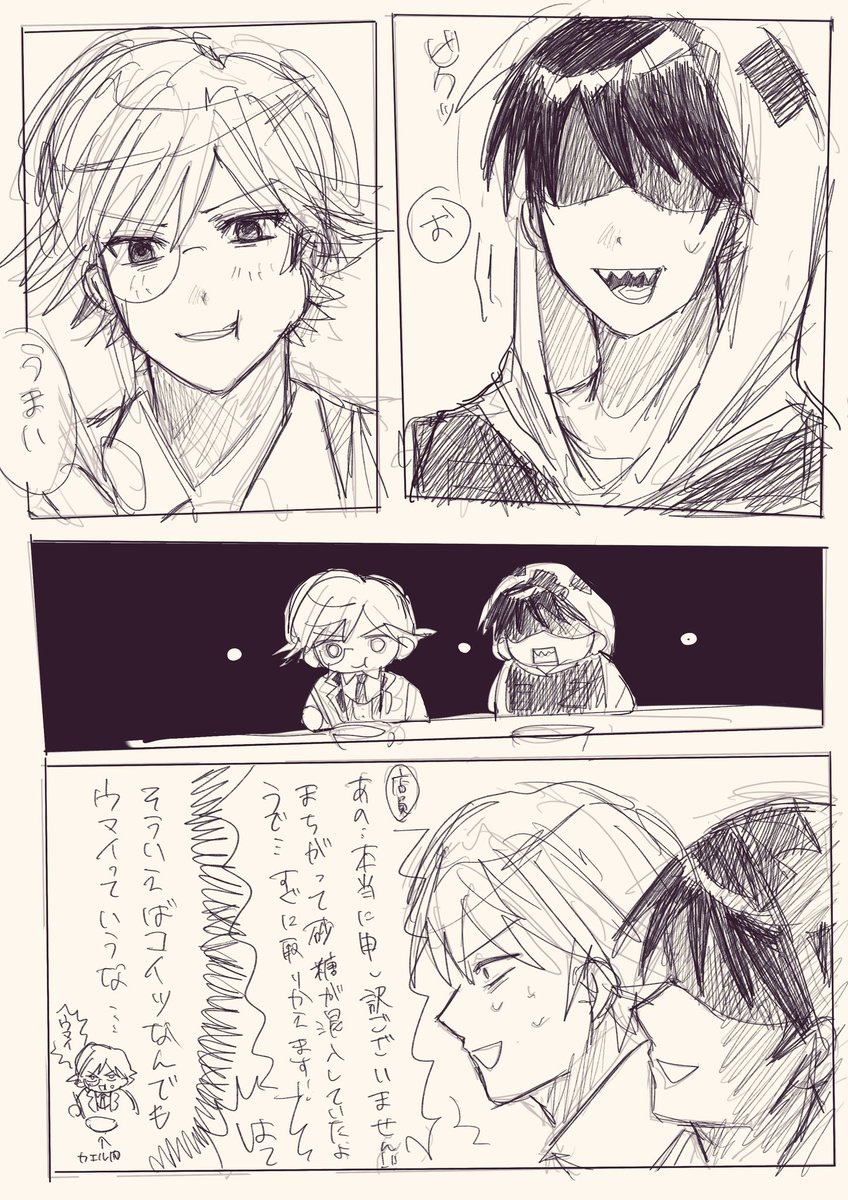 gigaookina's tweet photo. ハッピータンであってほしい https://t.co/JMoig7IckC