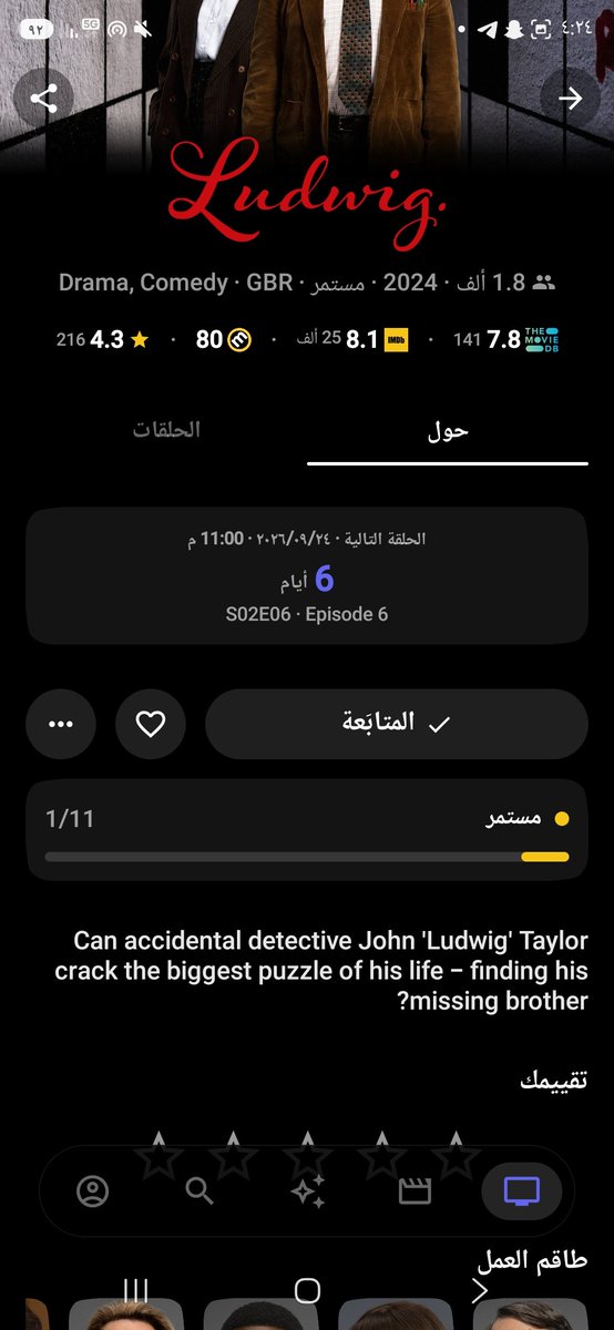tr4abt's tweet photo. @suitetvapp Please also add automatic translation for the story, as not all stories are translated into my language. https://t.co/IIxC047KHj