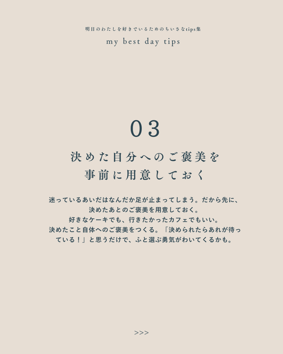 nocci_95's tweet photo. 何かに迷った時に決断できない自分との
さよならの仕方🕊️ https://t.co/Fkl8lMD0B1