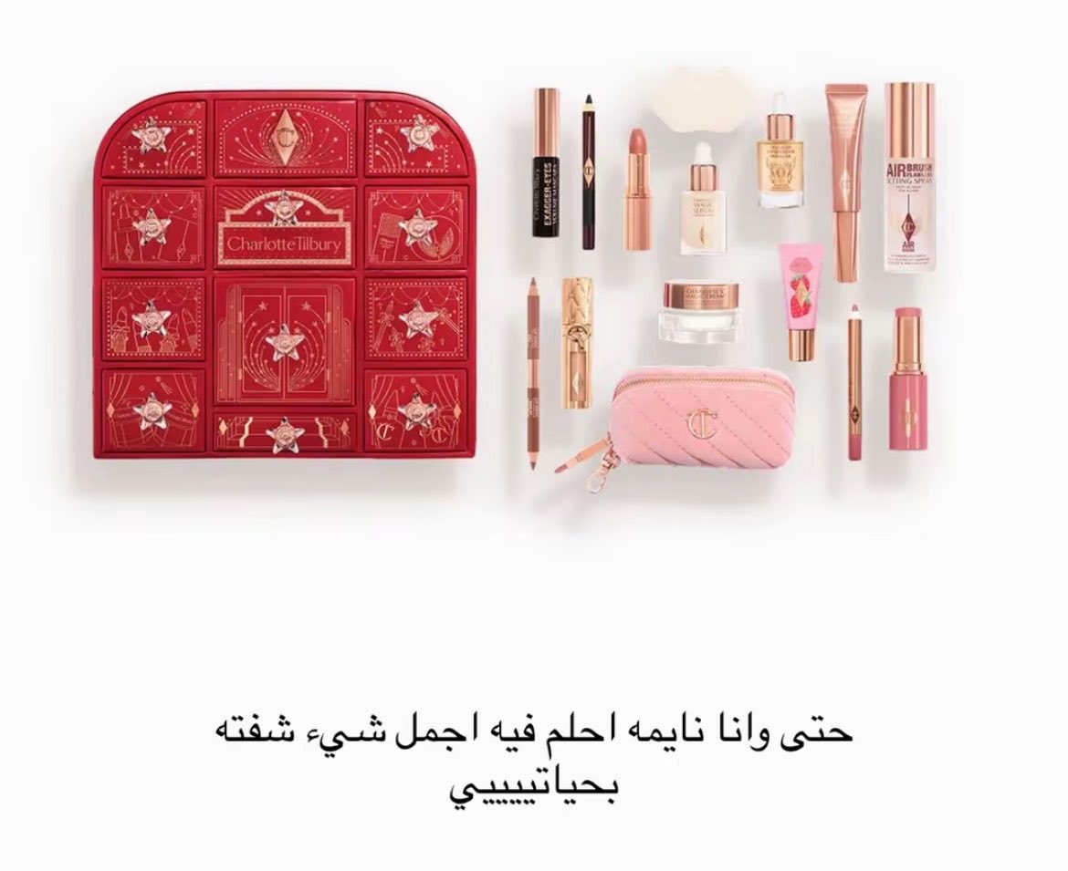 ksa_98's tweet photo. كالندر شارلوت تلبوري 😭❤️❤️❤️❤️❤️! https://t.co/YAzZxnP3Rk