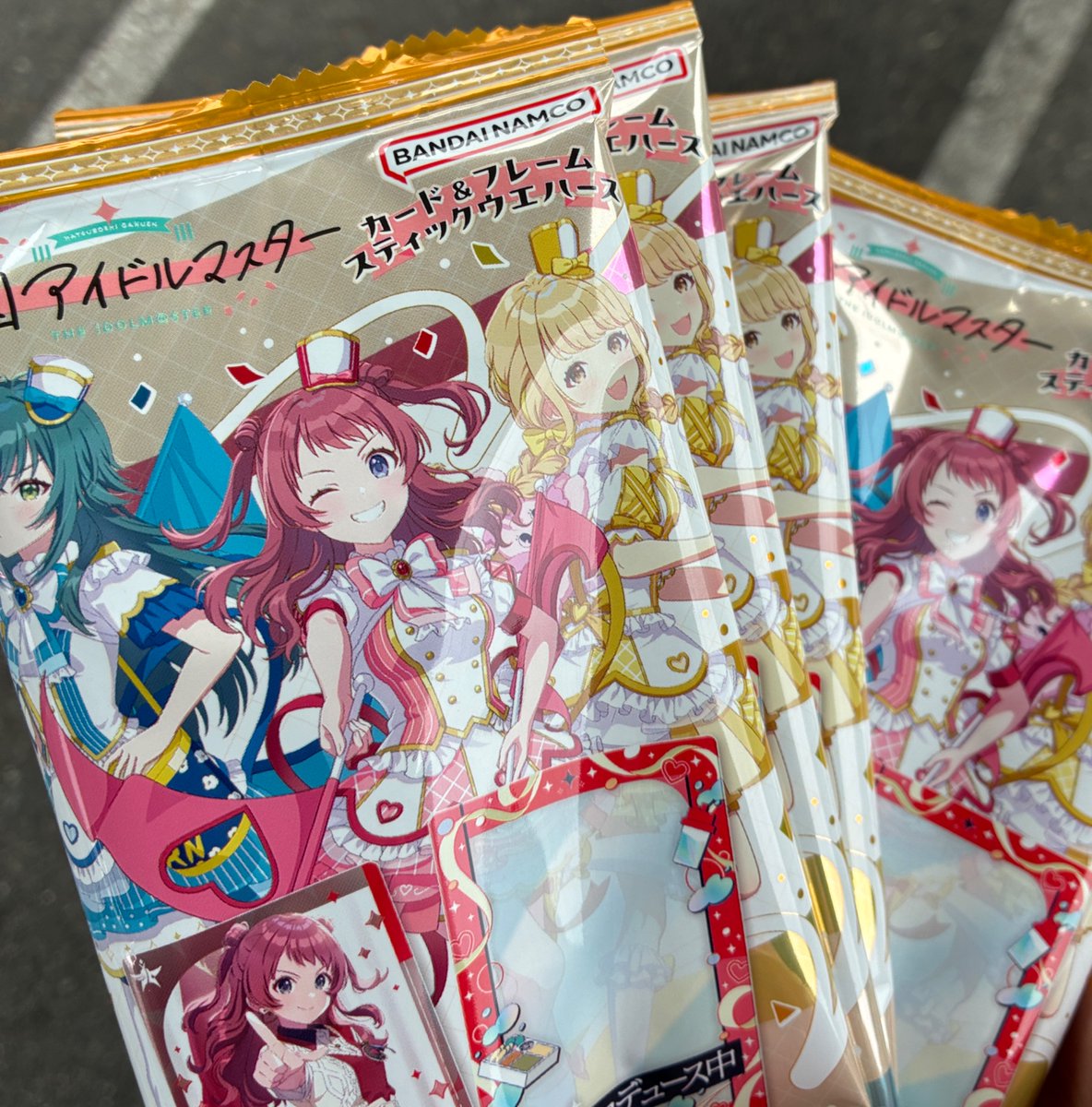 biwara417's tweet photo. 6割引きだったので程々にお救いしてきた(隠れてるけどもう一個ある)
ウエハースにしてはペラい気がするけど量が少なめなのかしら https://t.co/iG7h36weZC