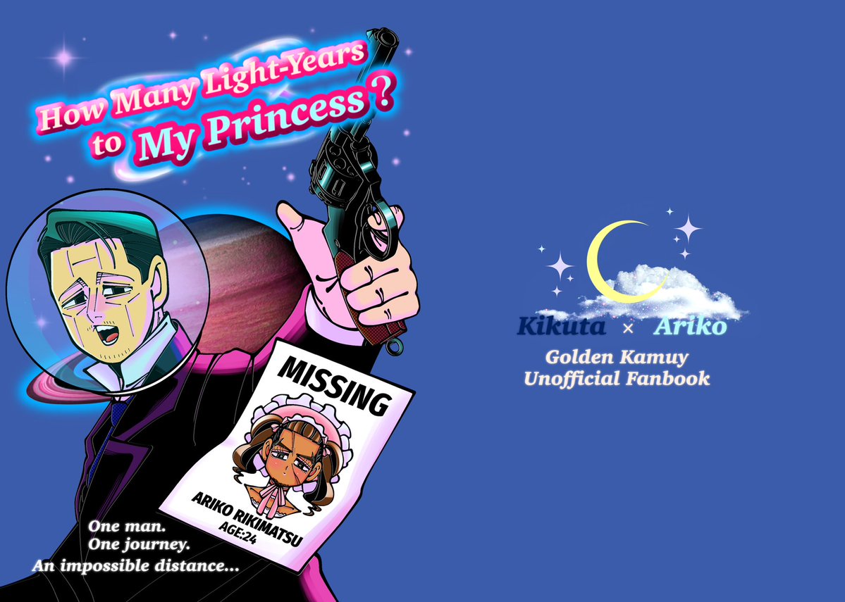 dechi0407's tweet photo. 10/11  COMIC CITY SPARK21【黄金暗号37】

新刊サンプル
『How Many Light-Years to My Princess?』
菊有/18P/400yen

※表紙と本編あまり関係ありません
・宇宙がテーマの短編漫画🚀
・小話詰め合わせ

ノベルティにark姫のmissingポスター関連の何かをお付けする予定です https://t.co/AzGpajTm0N
