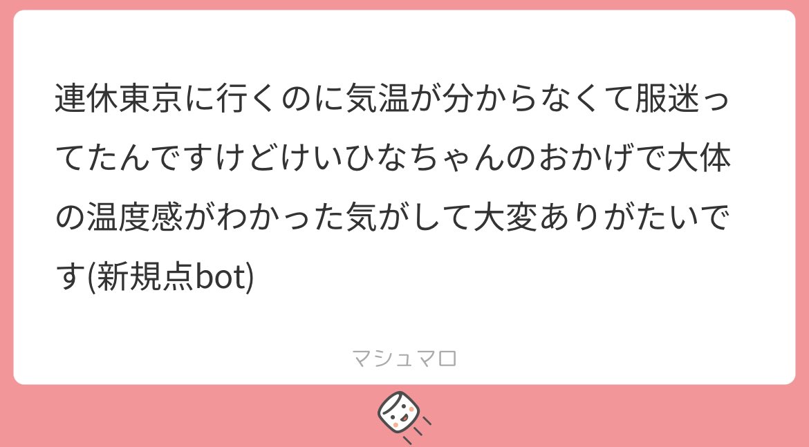 cana_pons's tweet photo. やばいおもろい笑笑笑笑
けいひな色んなところに影響与えてて神✨️
連休台風なのでお気をつけください🙏 https://t.co/AjBNW4tP0N