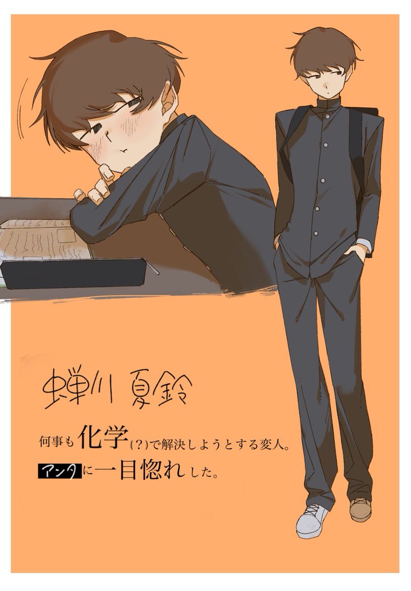 abura_ze3's tweet photo. #一次創作夢 #oc https://t.co/w5Ipj1RuE2
