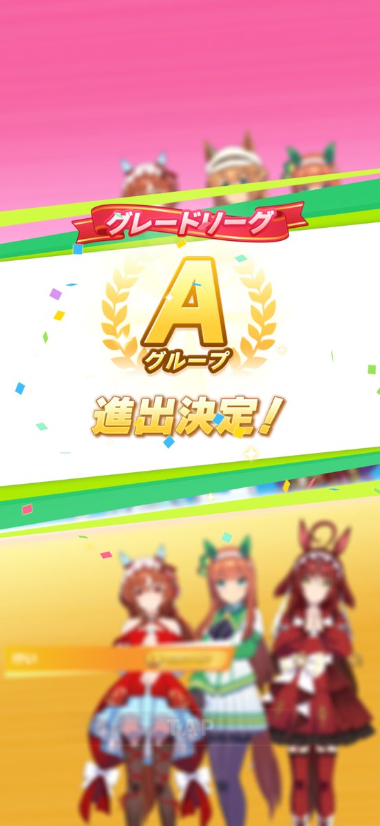 D2S79311235's tweet photo. チャンミマイル始めまっす！メンバーはこちら。差しが難しかったので今回は先行１追い込み２という変わった編成に。さてこれが吉と出るか否か。まずは突破
#ウマ娘
#チャンミＭＩＬＥ https://t.co/FJaZXhNP3E