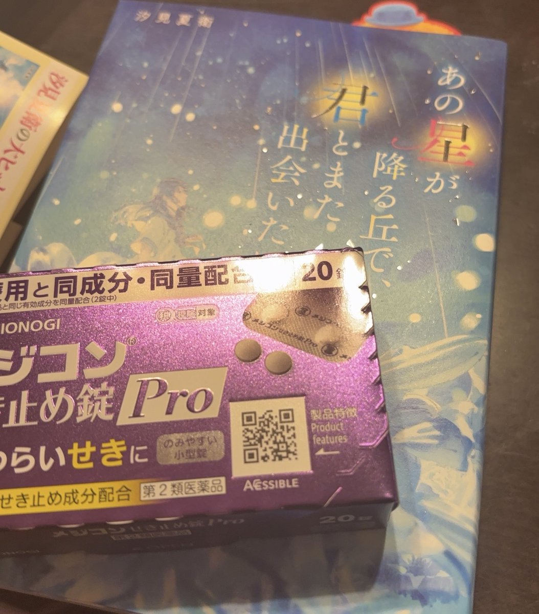 argtugmn's tweet photo. （ ᴖ-ᴖ ）♩ https://t.co/wdVPk0glUX