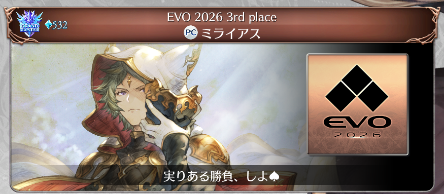 Mirai_Ash's tweet photo. EVO3位の称号及びバッジをいただきました！
欲しいなぁと思ってたので1つの夢が叶った形です
やった～～～～～～～ https://t.co/XYSNZP2LLB