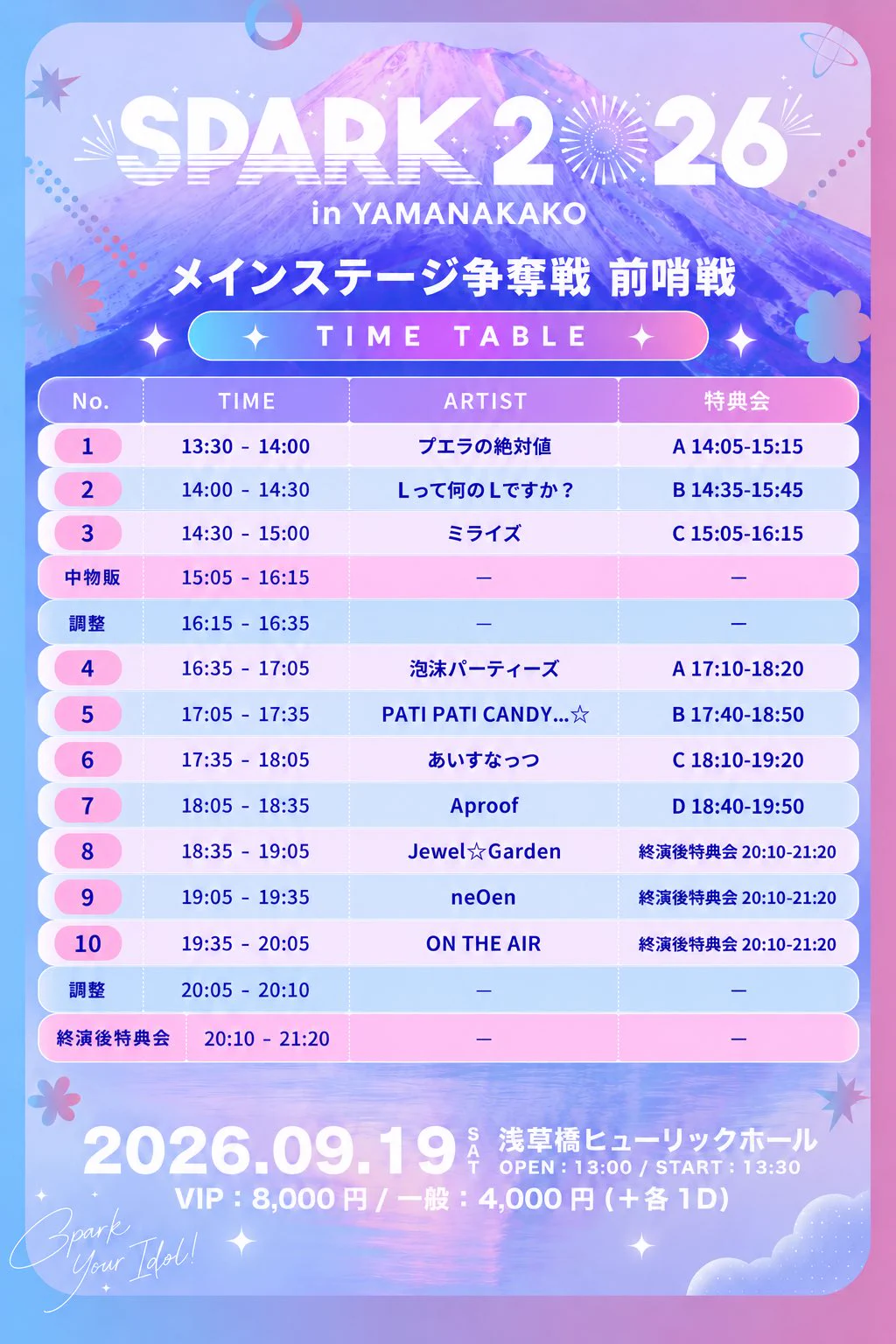 公式】Lって何のLですか？(Lなん) @新メンバー募集中✨ on X: 