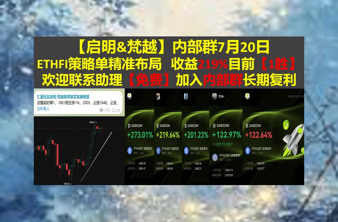 HeatherMan2lz5's tweet photo. Stay true to yourself.
BTC行情信息太散？重点内容集中整理。深币90%返佣直开💲币世界📓加密货币交易所🚛免费策略群
NFT借贷🏅市场波动性🆒专家讲座🃏去中心化交易所
币安 欧易 BTC 免费合约跟单社区👉 @fzy988 👈 https://t.co/mKfdwkMjXo