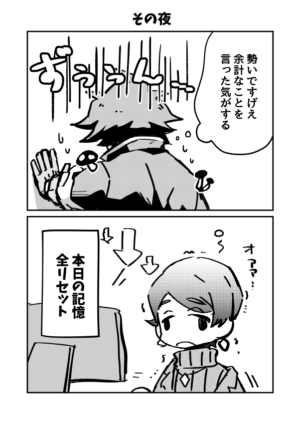 osakana_tonda's tweet photo. 🪓🦊未満 https://t.co/10VsD6pVqi