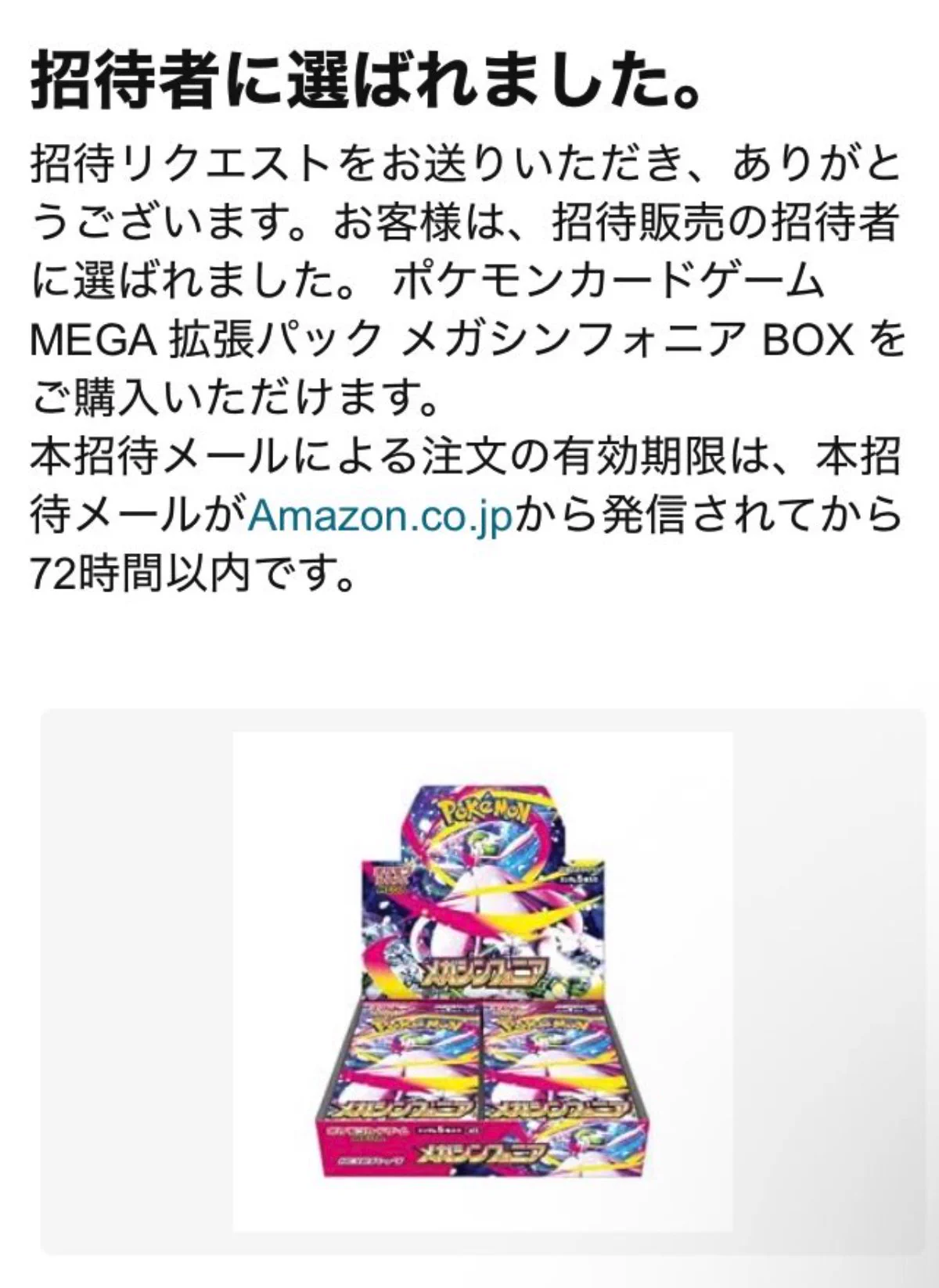 ポケカ予約速報@ポケモンカード情報 on X: 