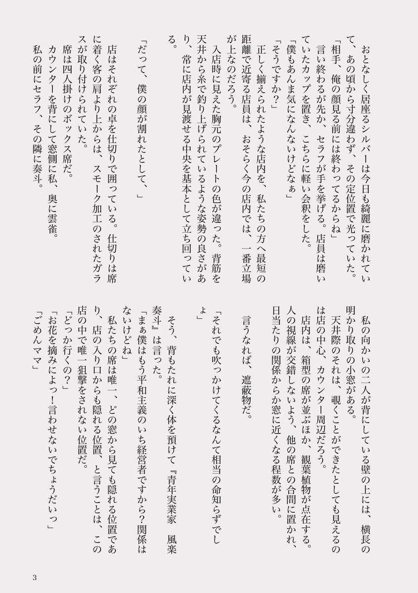 tayuuuuuun's tweet photo. #ヴォルタ絵描きさんと繋がりたい
#ヴォルタ字書きさんと繋がりたい
箱推し創作好きです！表現方法問わずROM専さん問わず縁があったら嬉しいです〜！ https://t.co/IJ8kLPMKAm