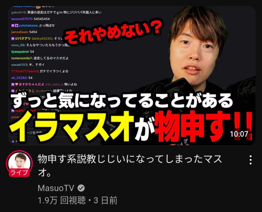 bot1674722's tweet photo. これ���だ酷い https://t.co/KAkFg0HniW