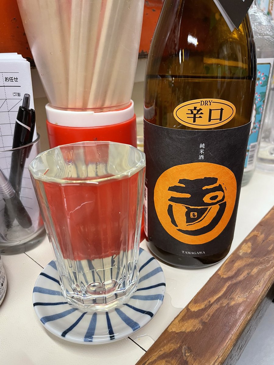 sato_708's tweet photo. はー、ウマ。 https://t.co/RKfTfz1gwn