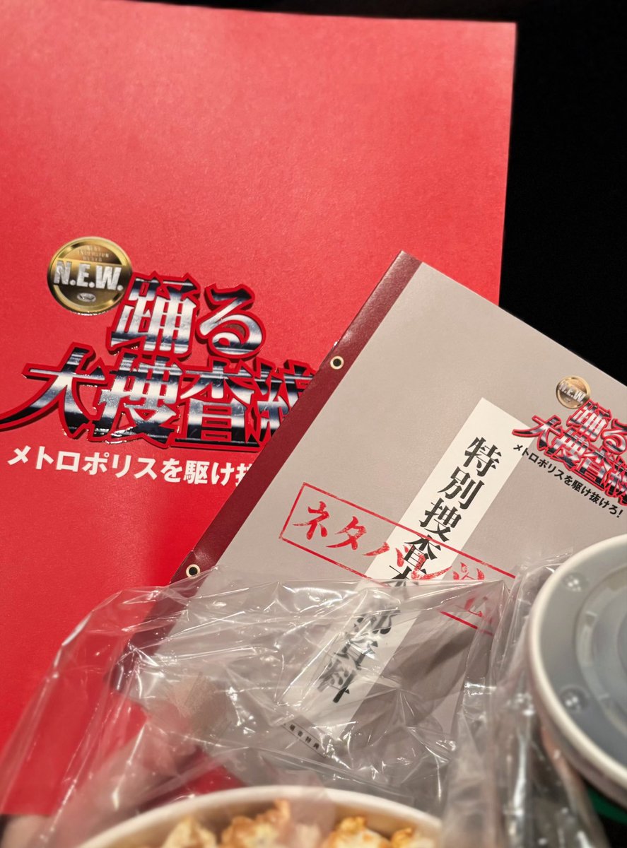 a511y2's tweet photo. 爆速で仕事を切り上げてなんとか初日舞台挨拶
全国同時生中継の回に滑り込みセーフ‼️ https://t.co/dD6wZXzyzN