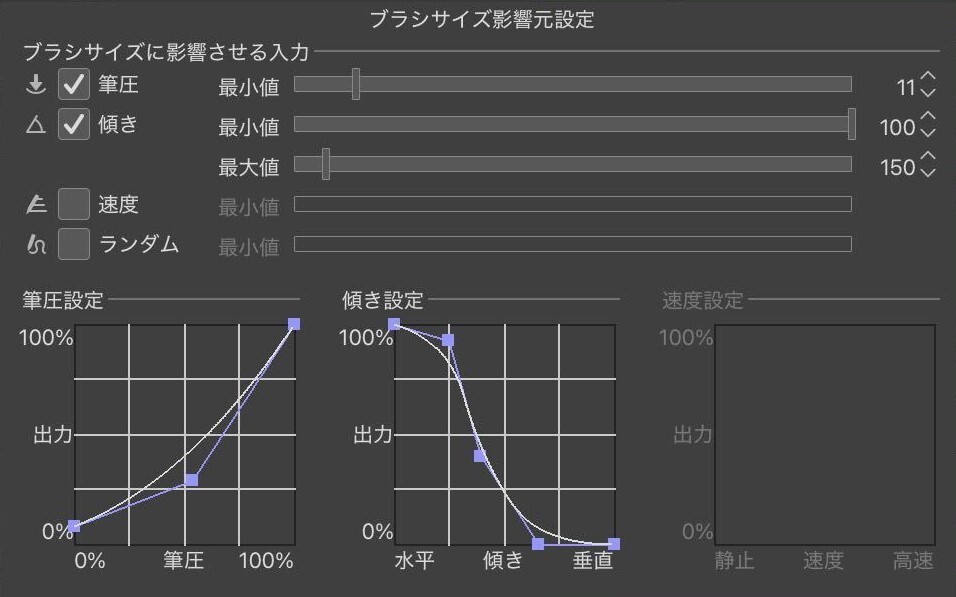 TOEIANIME_TKT's tweet photo. アニメーターの森佳祐さんに、原画作業で使っている機材とクリスタのペン設定についてお聞きしました！

使用機材：
・ipad pro 12.9インチ（第5世代）
・iClever テンキー（左手デバイス）

ブラシ設定：
・基本デフォルトのGペンを使用。(画像①、②枚目)
・細い線で作業したい時はGペンを少し調整したペンを使用。（画像③、④枚目）
・ラフなどに使うのは濃い鉛筆。(ツリーの画像①、②枚目)
・クリスタ内の筆圧設定はデフォルト。