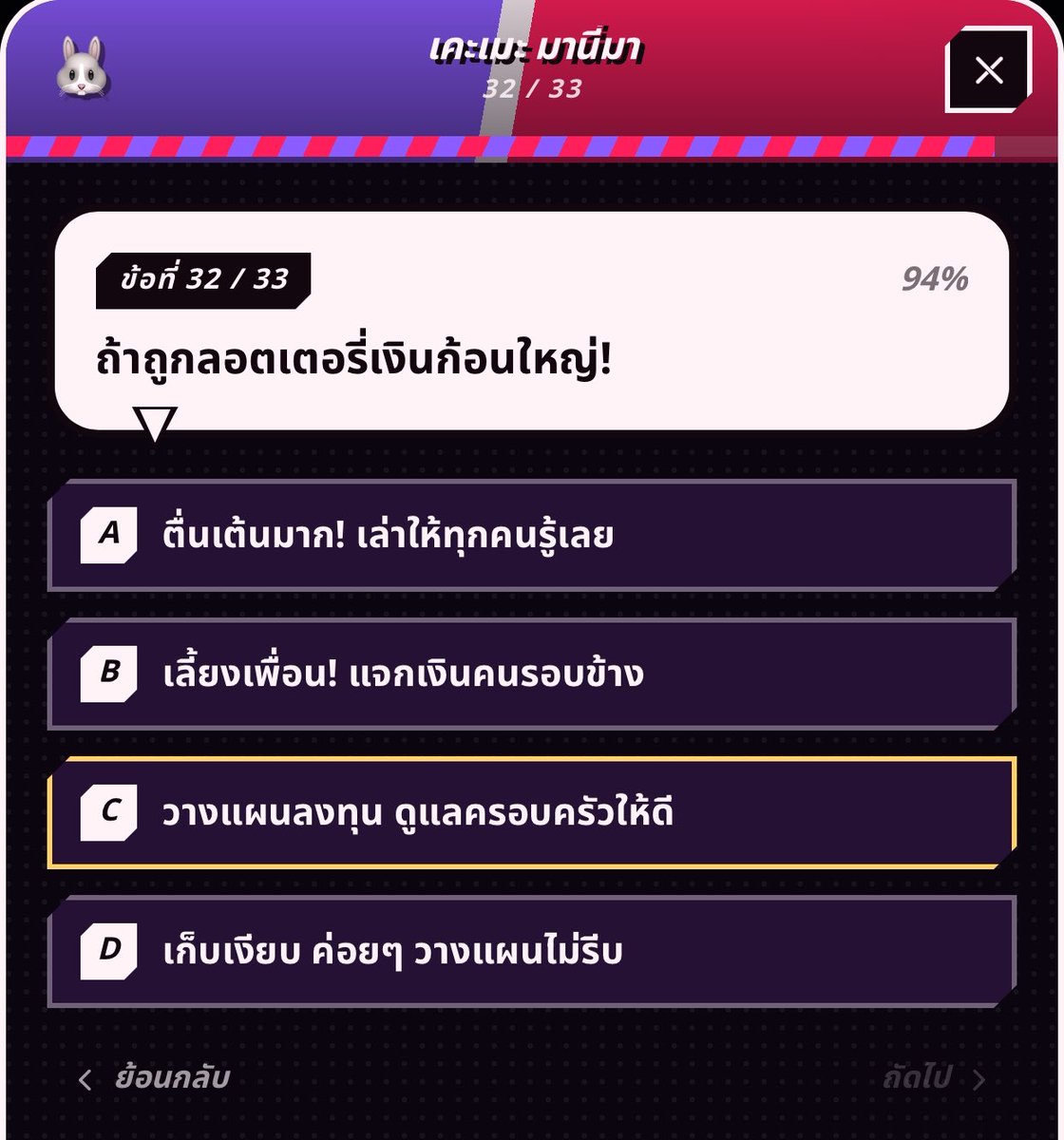 bbigkachu's tweet photo. ติดใจกับคำถามนี้มาก เกี่ยวอะไรกับเคะเมะอะ 55555555555555 https://t.co/cfYhMfZeHf