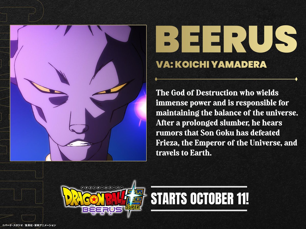 DBSuperUniverse's tweet photo. Set to premiere on Fuji TV @ 11:15pm ( Japan time ) nationwide !! 

Early streaming will be on @PrimeVideo_JP &amp; @watch_UNEXT_A 🔥

#DragonballSuperBeerus https://t.co/XIHefHRwWC