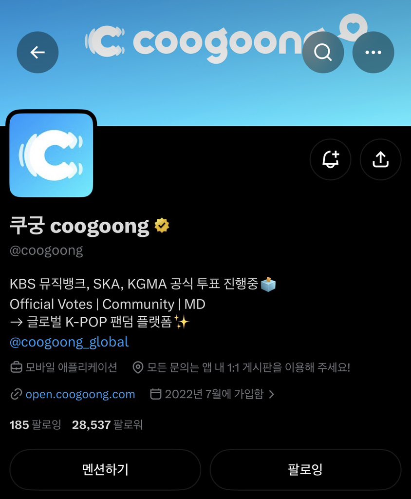 3167S2's tweet photo. @coogoong 👉 IDID 👈

✔️ 쿠궁 인스타 팔로우
✔️ 쿠궁 트위터 팔로우

아이딧의 두 번째 KGMA 완전 나지 첫 시상식이었던 만큼 더 의미 있는 KGMA 다시 가야겠쥬.. 한 번도 난 KGMA를 잊어 본 적 없어 오직 KGMA만을 생각했는 걸〰️🤧🤧 작년보다 얼마나 더 멋진 무댈 준비 했을지 감도 안 옴.. 아이딧💕나💕쿠궁 https://t.co/dAViy0f7lX