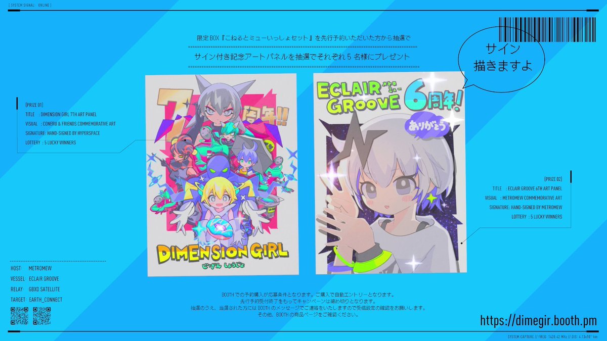 G_B_X_D's tweet photo. いっしょセットご購入されたキャンペーン対象の方、 ”BOOTHの”　DM設定ご確認くださいね https://t.co/ONFUxqLX0m