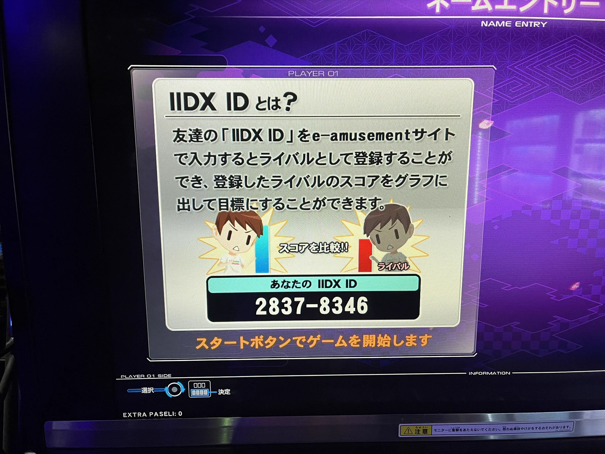 鳴瀬(なるせ) on X: 
