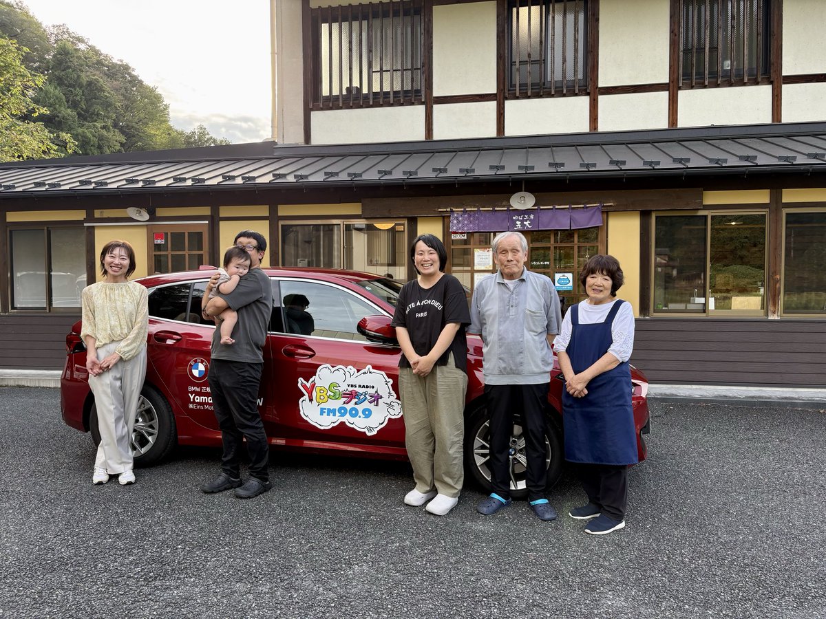 shiozawamikako's tweet photo. #BMW のラジオカーに乗って
身延町帯金にある
「#ゆば工房五大」さんへ

仲の良い優しいご家族と
職人さん達が作るゆばは
大豆のクリーミーさが濃厚で
また食べたくなる美味しさ

地元の方たちにも愛されるお店なのが
よく分かります

#キックスybs
#行けルネラジ山梨営業部 https://t.co/HgitU57T50