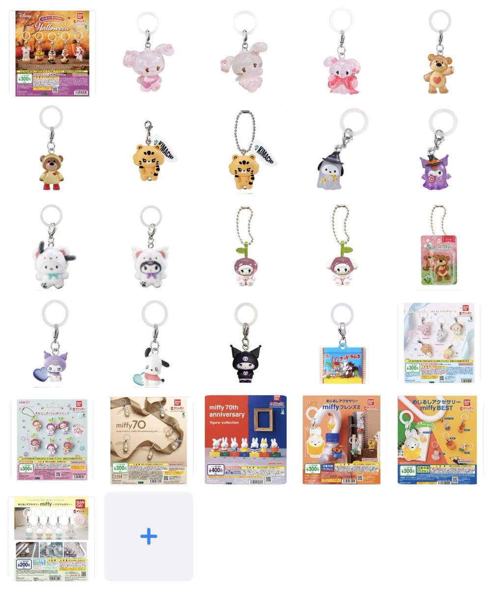 b1jf25's tweet photo. 【販売】ガチャピン サンリオ・ミッコ・たまごっち・ミッフィー・ディズニー
【譲】画像1〜3枚目
【求】1個320円＋送料
※一部買取も可能です。
郵送での取引となります。
2個から発送可能です。
購入希望の方はDMをお願いいたします。リプライには返信しません。 https://t.co/qjII1uuCEb