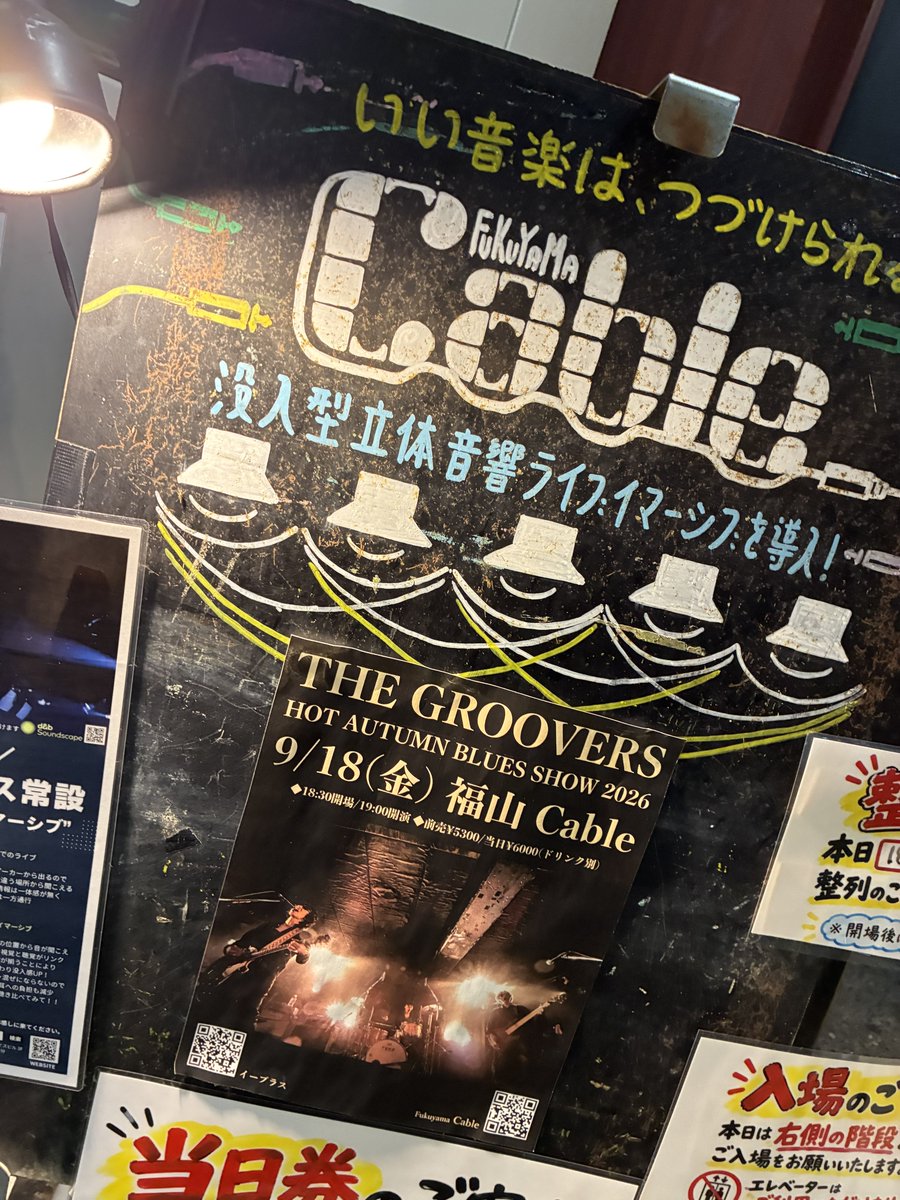 thefjmt's tweet photo. ブルーズを浴びてきました。 #thegroovers https://t.co/wufy8HBBxu