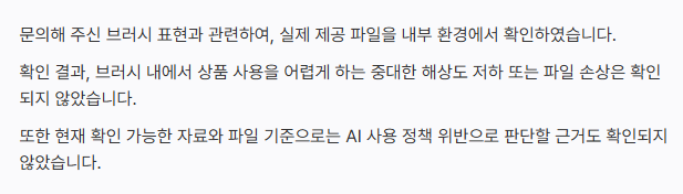 HamgK2083's tweet photo. 에ㅇ콘의 이 답변도 첨부합니다... https://t.co/8bs7krlDKq