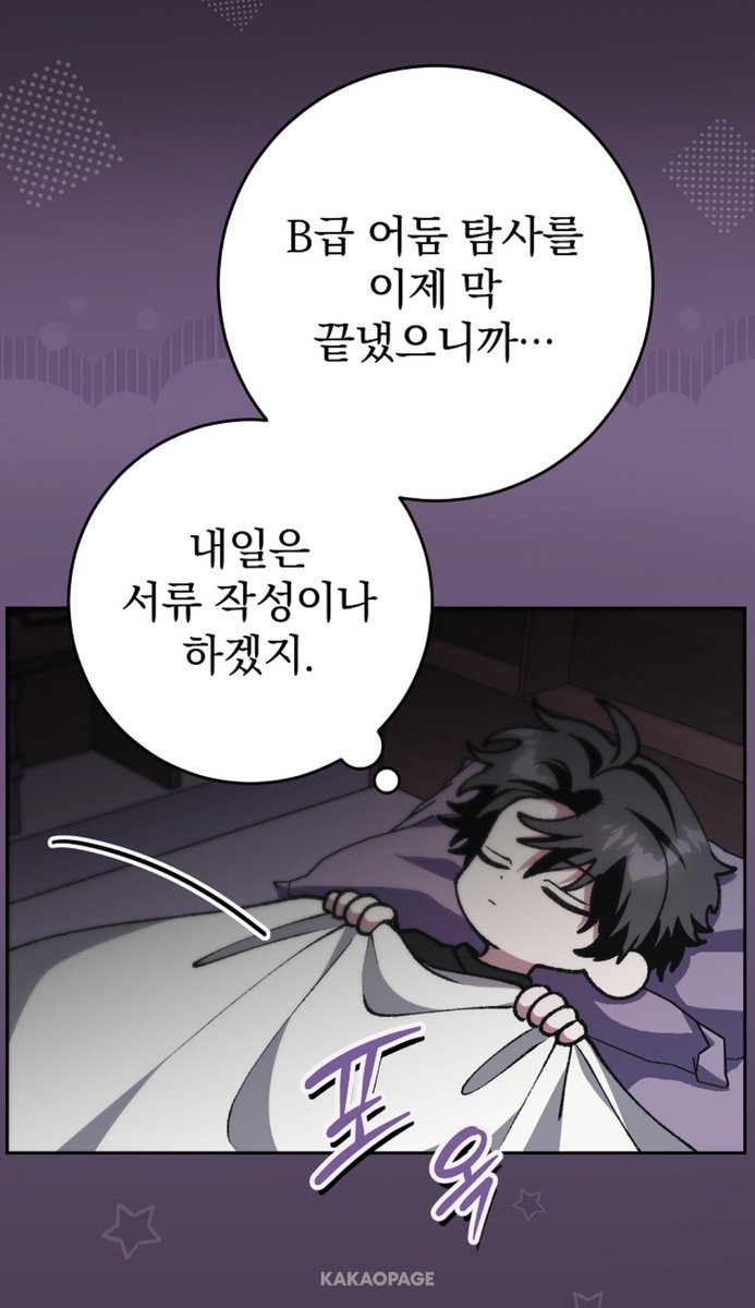 shinjeahyun's tweet photo. #gdcgspoilers manhwa 36

HAHAHAHA 
Beware of serial killer 
Beware of serial killer 
Beware of serial killer https://t.co/LvsWgbbgmH