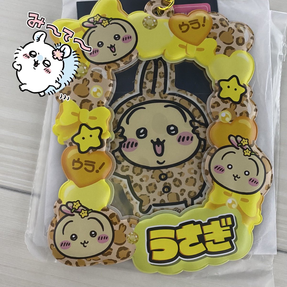 CheburaToGena's tweet photo. 💛ちいかわらんど💛

抽選は外れちゃったけど14:00からフリー入場のお店に行けました🙏
みんなのカードホルダーに推しのお写真入れたいんだよ〜❣️
このステッカーちょうど良すぎる😂
ドンキのみんな柄と共に😘 https://t.co/htdpWleR0Z