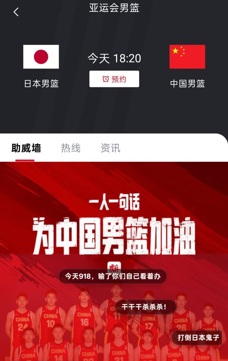 lauchipan1's tweet photo. @cuichenghao 時間差不多囉 https://t.co/JWkycU2Cps