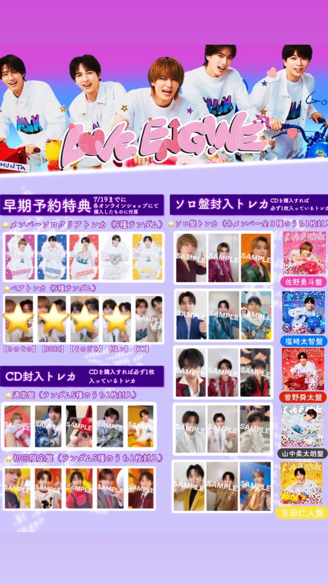 tpqh_'s tweet photo. M!LK 1st Mini Album『LOVE ENG!NE』
ミニアルバム トレカ 応募抽選シリアルナンバー 交換 買取

【譲】画像⭐️ 

【求】定価または未使用シリアルナンバー

シャカレボ12/26大阪 郵送要検討
未使用シリアルナンバーとの交換も可
取引方法は提示の上リプまたはDMまで

#MILK譲 #MILK交換 #MILK求 https://t.co/PXY4Zzas7E