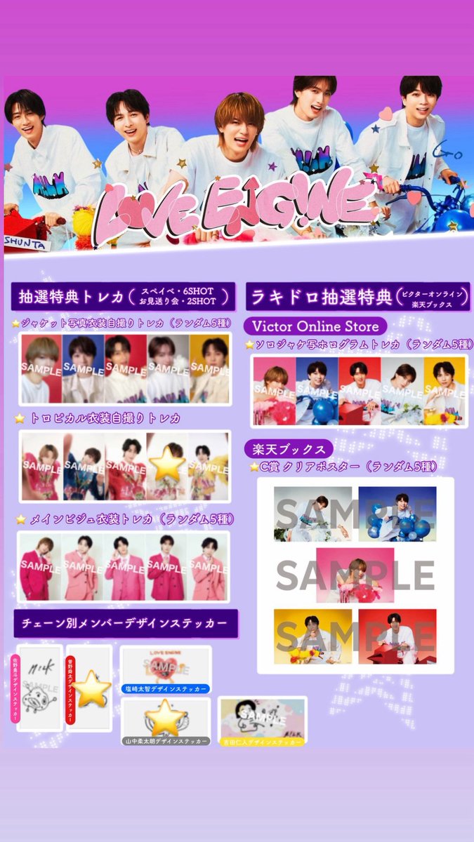tpqh_'s tweet photo. M!LK 1st Mini Album『LOVE ENG!NE』
ミニアルバム トレカ 応募抽選シリアルナンバー 交換 買取

【譲】画像⭐️ 

【求】定価または未使用シリアルナンバー

シャカレボ12/26大阪 郵送要検討
未使用シリアルナンバーとの交換も可
取引方法は提示の上リプまたはDMまで

#MILK譲 #MILK交換 #MILK求 https://t.co/PXY4Zzas7E