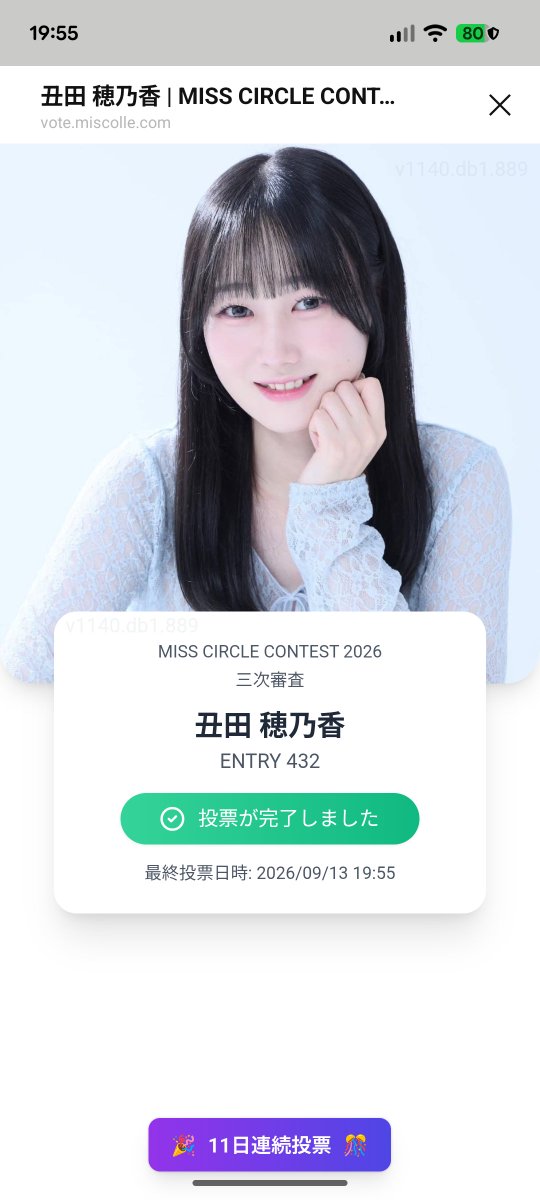 aura_showroom's tweet photo. @ushii_moo イベお疲れ様でした。遅くなりましたが。 https://t.co/iLtqqmdrRl