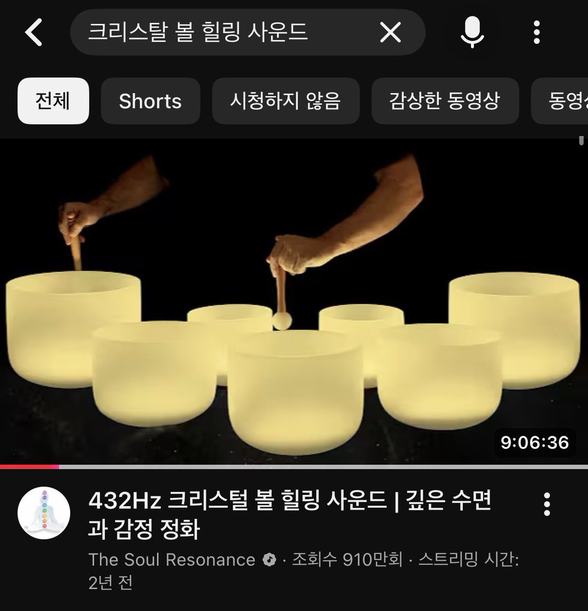 kgoding43's tweet photo. 잠 못 주무시는 분들 
크리스탈 볼 힐링 사운드<<이거 진짜 추천합니다 제 청각적 수면제…
틀어놓고 최대한 생각을 비운 다음 음악에만 집중하면 어느 순간 기절해있습니다
저는 멜라토닌도 안 들으면 이거 틀어요 수면 10분컷 https://t.co/cazYkVY6lW