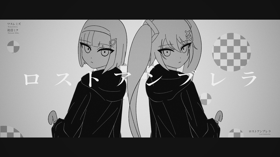 wasure_haisin's tweet photo. 🌸活動1周年記念歌ってみた🌸

『ロストアンブレラ』をVOCALOIDの初音ミクさんと歌わせていただきました！
今回も全て自分で作成しました✨

皆様への感謝を込めて！

ロストアンブレラ/稲葉曇 - 初音ミク&amp;ワスレミズ(cover)
https://t.co/fzq7ESQmdQ https://t.co/2Q7jEx8Cbv