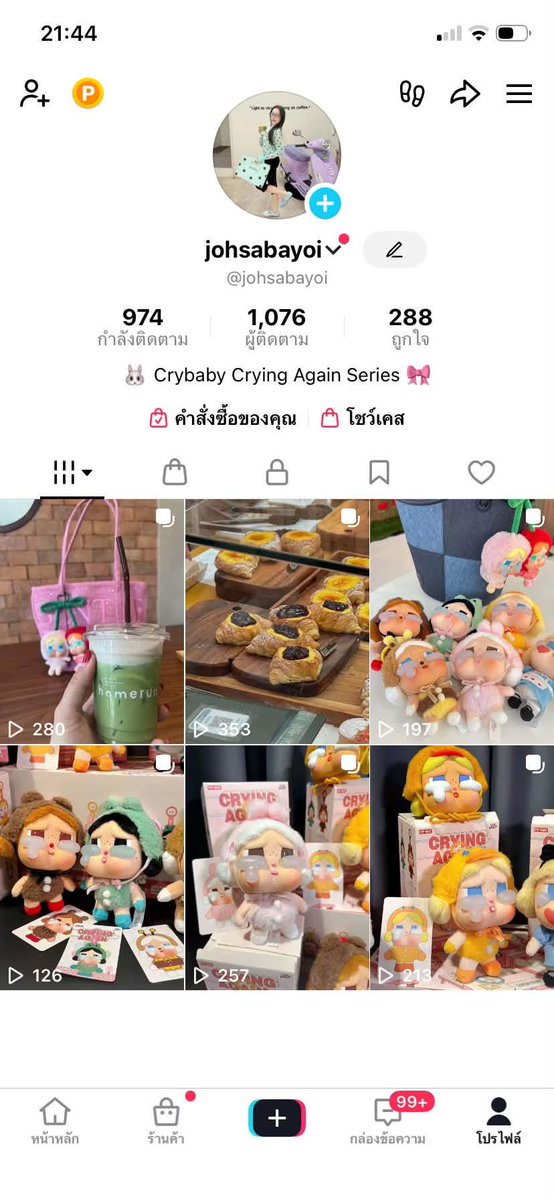 tawanqai's tweet photo. Account Tiktok : 140฿
: เปิดตะกร���าได้ แนวขายของ
: ฟีดดีมาก เปิดตะกร้าได้
: ผู้ติดตามไทยล้วน
: ฟอลคนจริง ไม่ปั๊ม
: ไลฟ์สดได้

#ขายtiktok #ขายแอคtiktok #ขายช่องtiktok #ขายติ๊กต๊อก #ขายช่องติ๊กต๊อก
#ขายช่องtiktok #ขายไอจี  #ยืมเมจ𝐟𝐨𝐫lb
#นัดเย็ดรามคำแหง #พัทยา #ยืมเมจ𝐟𝐨𝐫ลั่น https://t.co/SKF2oMnxsj