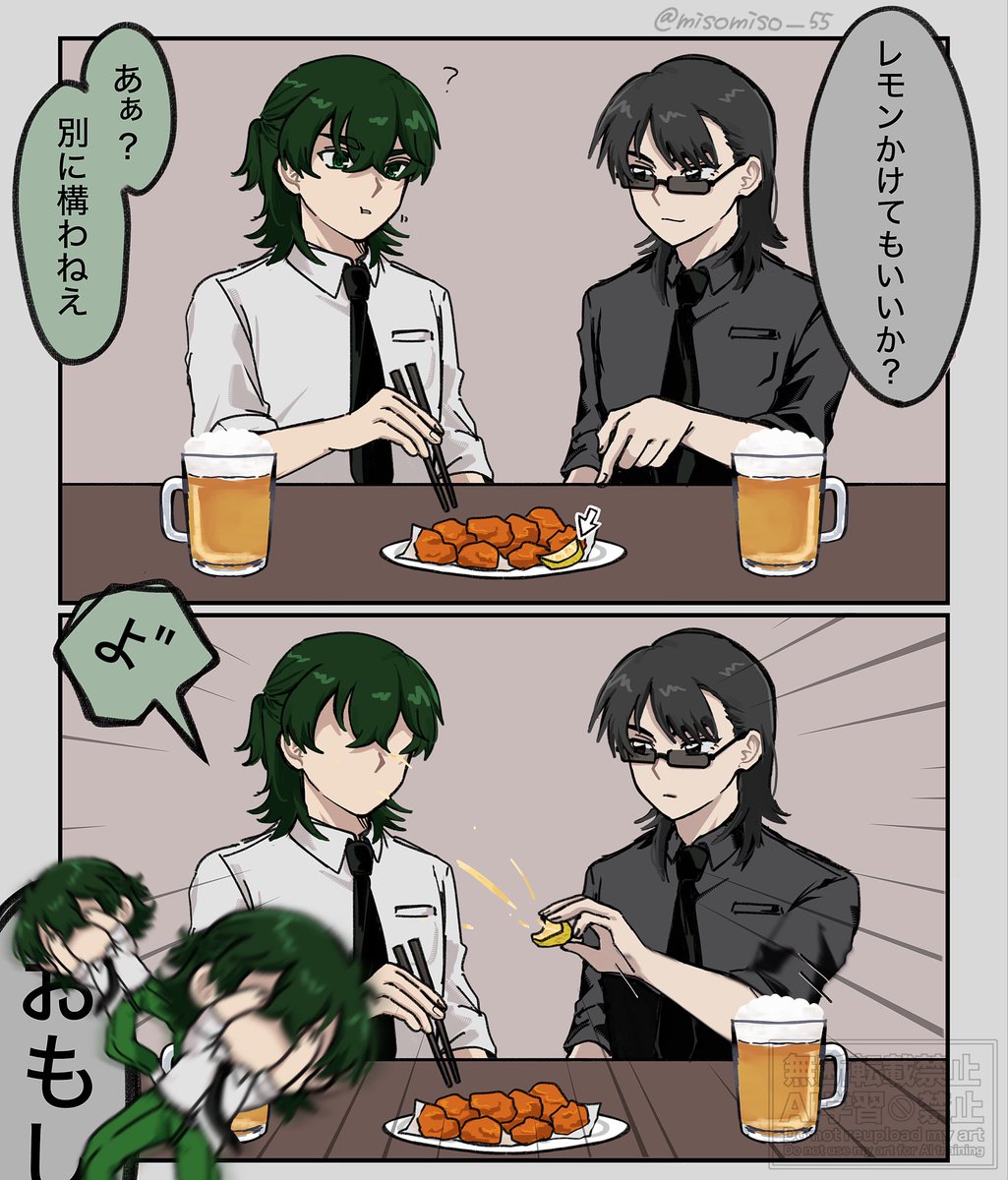 misomiso__55's tweet photo. https://t.co/to3zokH236