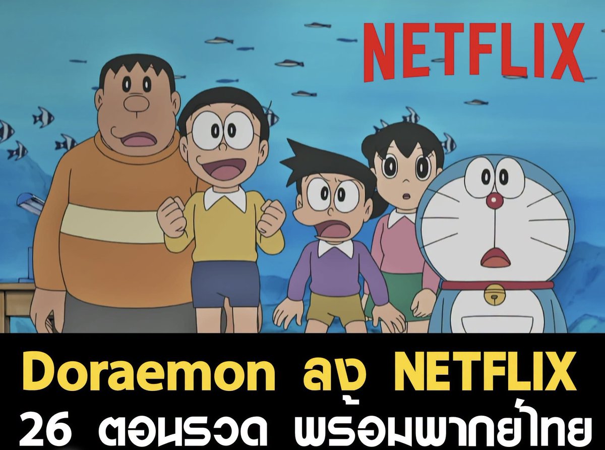 Rheay900's tweet photo. ﹆˚ₓ🧸Netflix 4 k โปรรีทวิต🥠🍂

1 วัน 10฿ เหลือ 1฿✨
7 วัน 25฿ เหลือ 15฿
30 วัน 65฿ เหลือ 40฿

💥มีจอส่วนตัว มีจอ TV
ความคมชัด 4k แอคไทยดูได้ทุกเรื่อง
ดูแลตลอดอายุการใช้งาน

#หารเน็ตฟลิกซ์ 10 #หารiQIYIพรีเมี่ยม #หารnetflixราคาถูก #หารเน็ตฟลิกซ์ราคาถูก
#หารnetflix https://t.co/RxQxNL4PMh