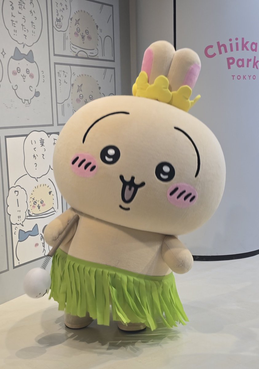 KSNK1207's tweet photo. 推し活

お初でした。

また行きたいです！

#ちいかわパーク https://t.co/vCVpuLz9eU