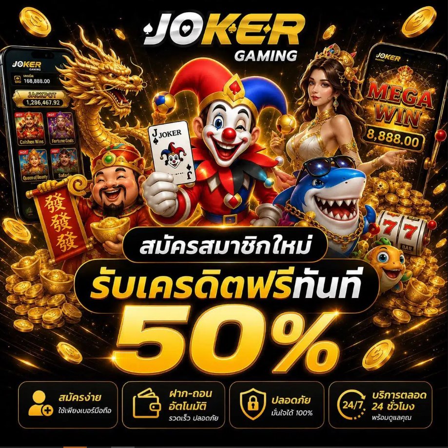 AmericaWarpenl's tweet photo. เบบี้ สวยระดับมิสแกรนด์
 ----------------------
💥โปรโมชั่นวันนี้ สมัครสมาชิกใหม่ 🔥 
รับทันที่ หน้าโปรไฟล์ ✅

#โปรดีแนะนำ #โปรสุดคุ้ม #โปรสลอต #JOKERGAMING https://t.co/4aHURgHC13