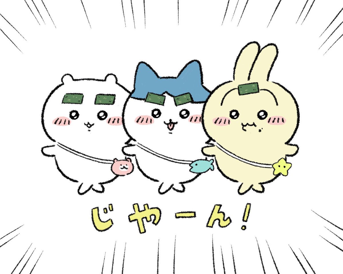 usagggi0's tweet photo. 김눈썹 삼인방🐹🐱🐰 https://t.co/EDLOwg0Mwr