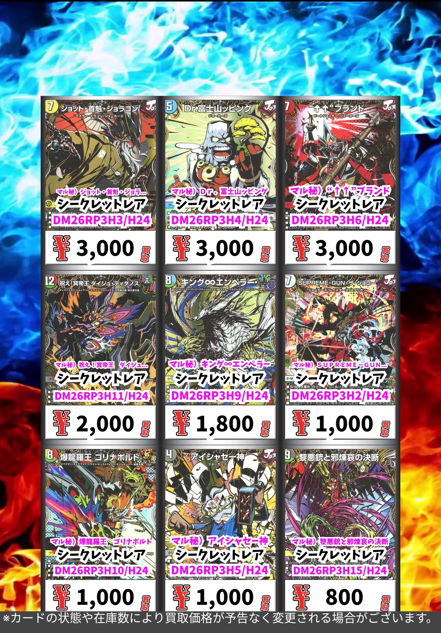 カードボックス青馬堂書店矢向店 on X: 