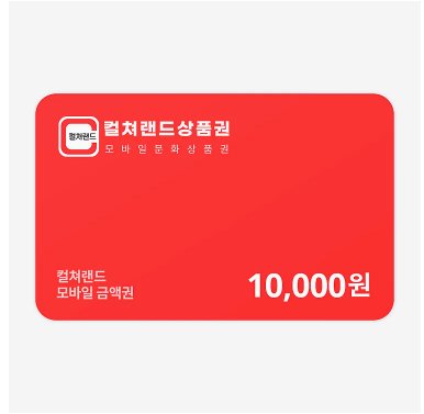 Cklckm's tweet photo. RT) 12/31일 추첨 팔로워 한정 문상 1만원

타로 13년차, 트위터 온라인 상담 8년차 리더입니다.
자컾, 앤오관계, 친구관계, 현생연애, 서브컬처, 반년 운세 등 다양한 분야 리딩 가능합니다.

후기는 크레페 확인해주세요!

크레페 신청: https://t.co/IsScD79XWK
카톡 신청: https://t.co/YmGdaHWuPY https://t.co/XUw7lovW4c