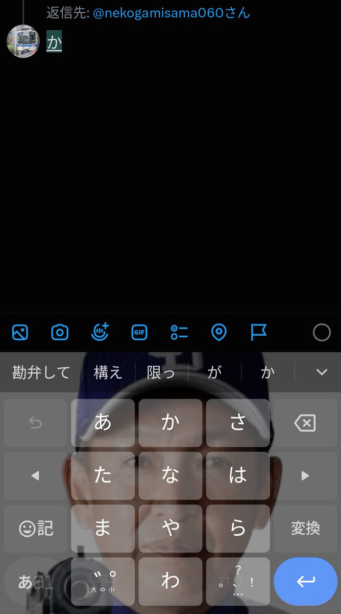 Warabimoch331's tweet photo. @nekogamisama060 勘弁して https://t.co/Hc9ktPedNE